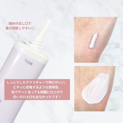 乾燥さん 保湿力スキンケア下地 透明感ラベンダー/乾燥さん/化粧下地を使ったクチコミ(3枚目)