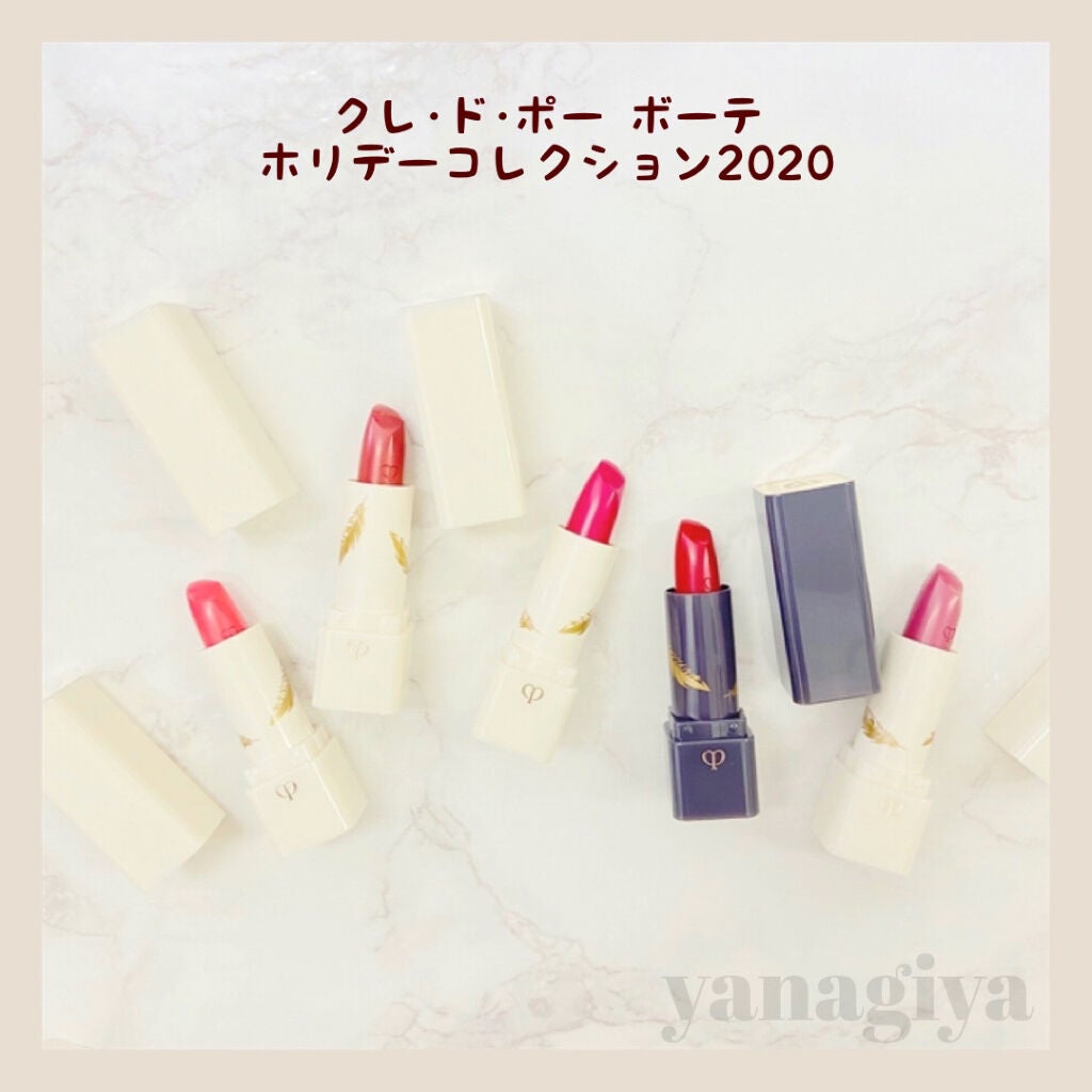 ルージュアレーブル ミニセット 2020/クレ・ド・ポー ボーテ/口紅を使ったクチコミ(1枚目)