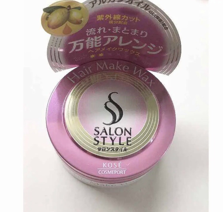 ヘアワックス (ヘアメイク)/サロンスタイル/ヘアワックス・クリームを使ったクチコミ（1枚目）