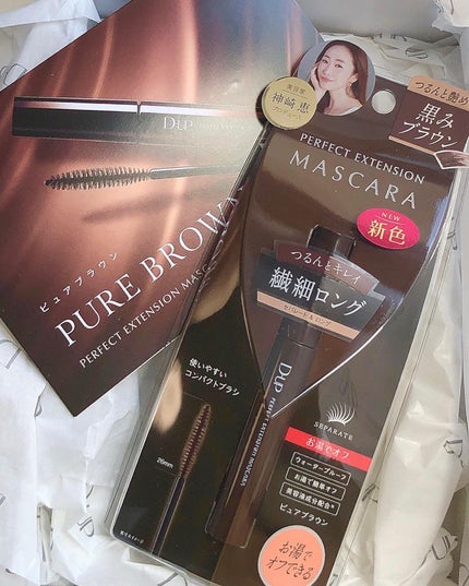 パーフェクトエクステンション マスカラ/D-UP/マスカラを使ったクチコミ(4枚目)