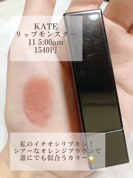 ラスティング リップカラーN/CEZANNE/口紅を使ったクチコミ(6枚目)