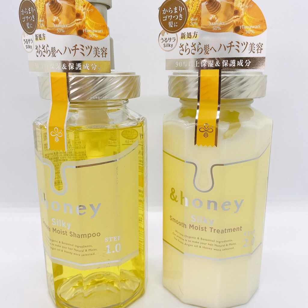 シルキー スムースモイスチャー シャンプー 1.0/ヘアトリートメント 2.0/&honey/市販シャンプーを使ったクチコミ(4枚目)