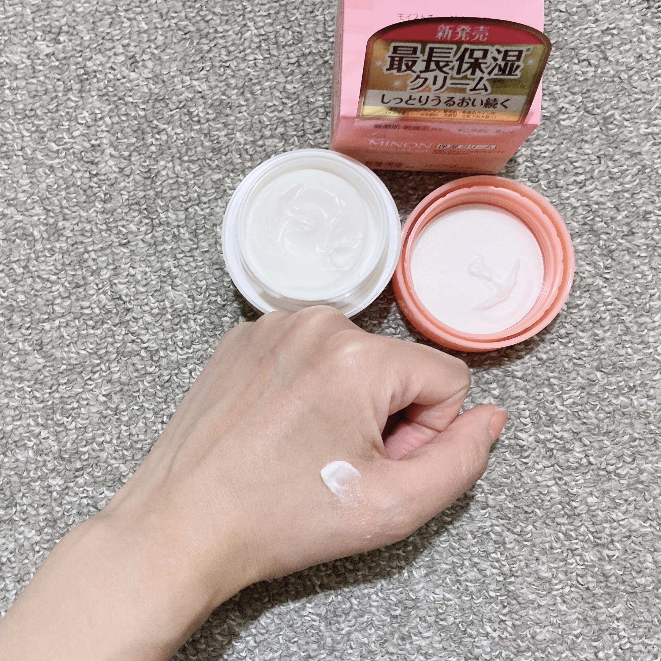 ミノン アミノモイスト モイストチャージ クリーム/ミノン/フェイスクリームを使ったクチコミ（3枚目）