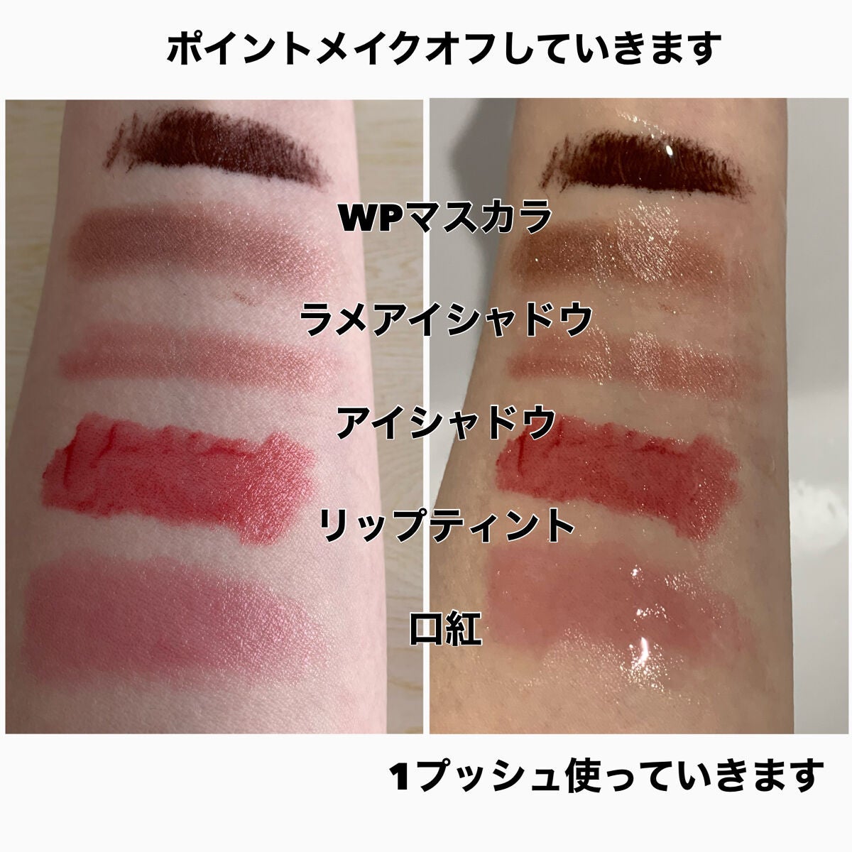 ワンデイズユー ディープクレンジグオイル/One-day's you/オイルクレンジングを使ったクチコミ(5枚目)