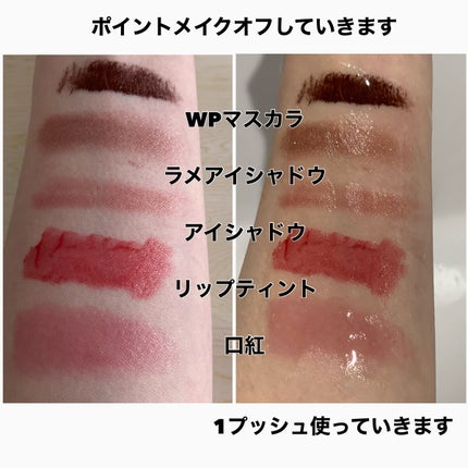 ワンデイズユー ディープクレンジグオイル/One-day's you/オイルクレンジングを使ったクチコミ(5枚目)