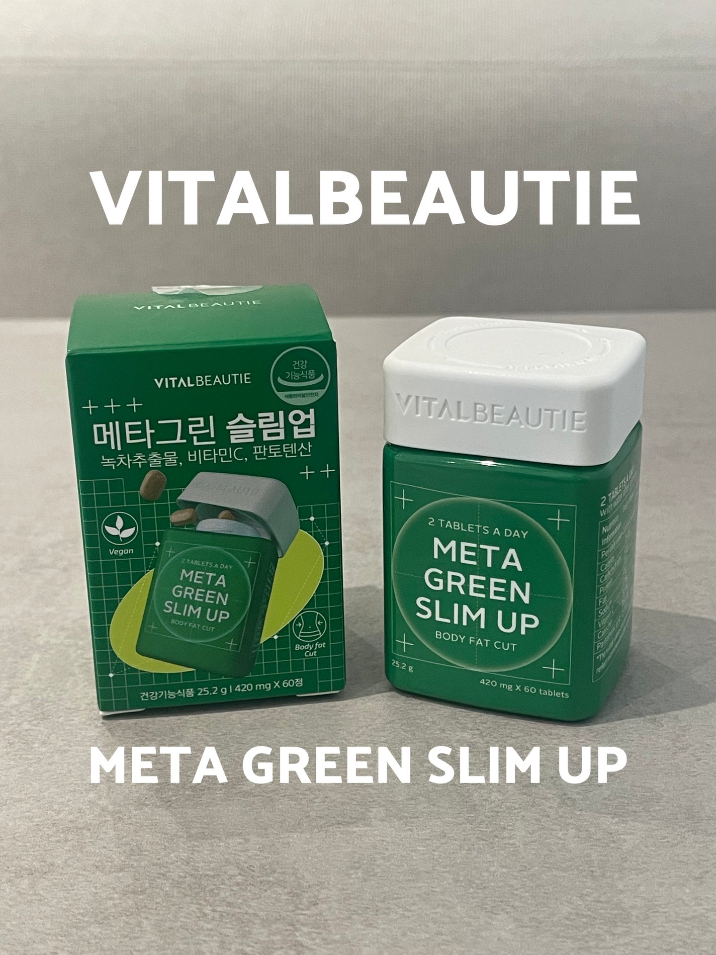 メタグリーンスリムアップ/VITALBEAUTIE/ボディサプリメントを使ったクチコミ(1枚目)