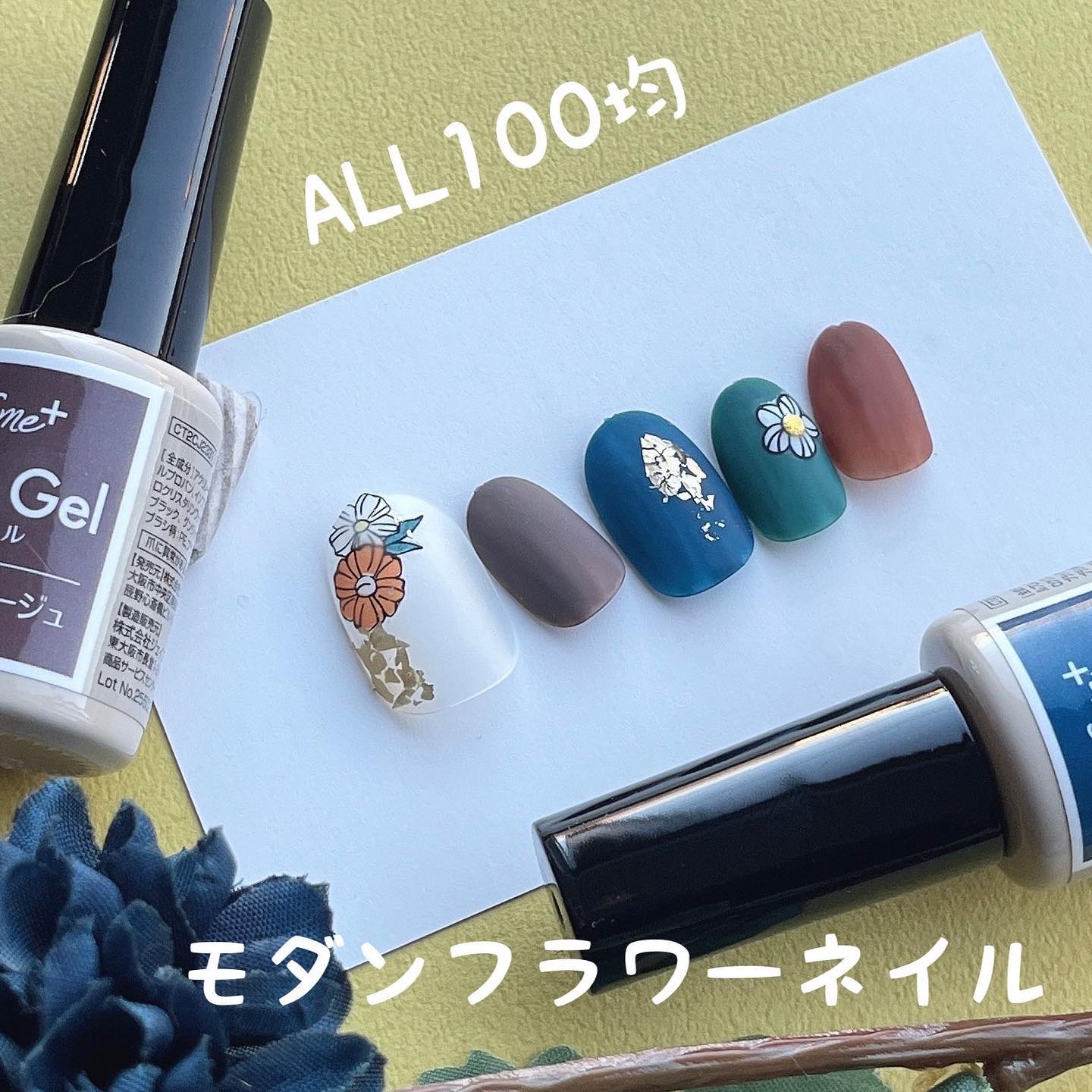 #ワッツジェルネイル,#モダンフラワーネイル,#フラワーネイル,#モダンネイル,#100均ジェルネイル,#100均ネイル,#プチプラネイルのネイルデザイン