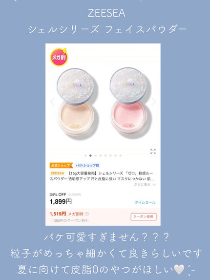 BHA消しゴムピーリングパッド/celimax/トナーパッドを使ったクチコミ(4枚目)