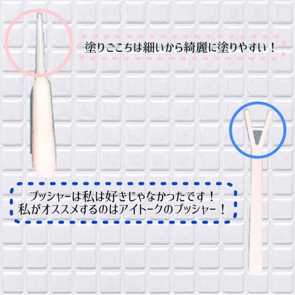 大人のルドゥーブル/ルドゥーブル/二重まぶた用アイテムを使ったクチコミ(2枚目)