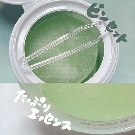 シーケルプゲルトナーパッド/Biodance/シートマスク・パックを使ったクチコミ(3枚目)