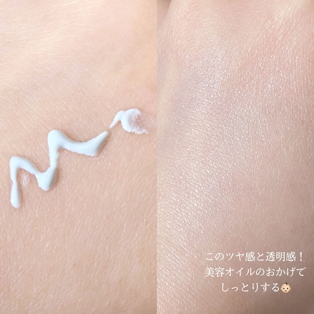 UVウルトラフィットベースEX/CEZANNE/化粧下地 by るん