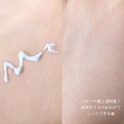 UVウルトラフィットベースEX/CEZANNE/化粧下地を使ったクチコミ(3枚目)