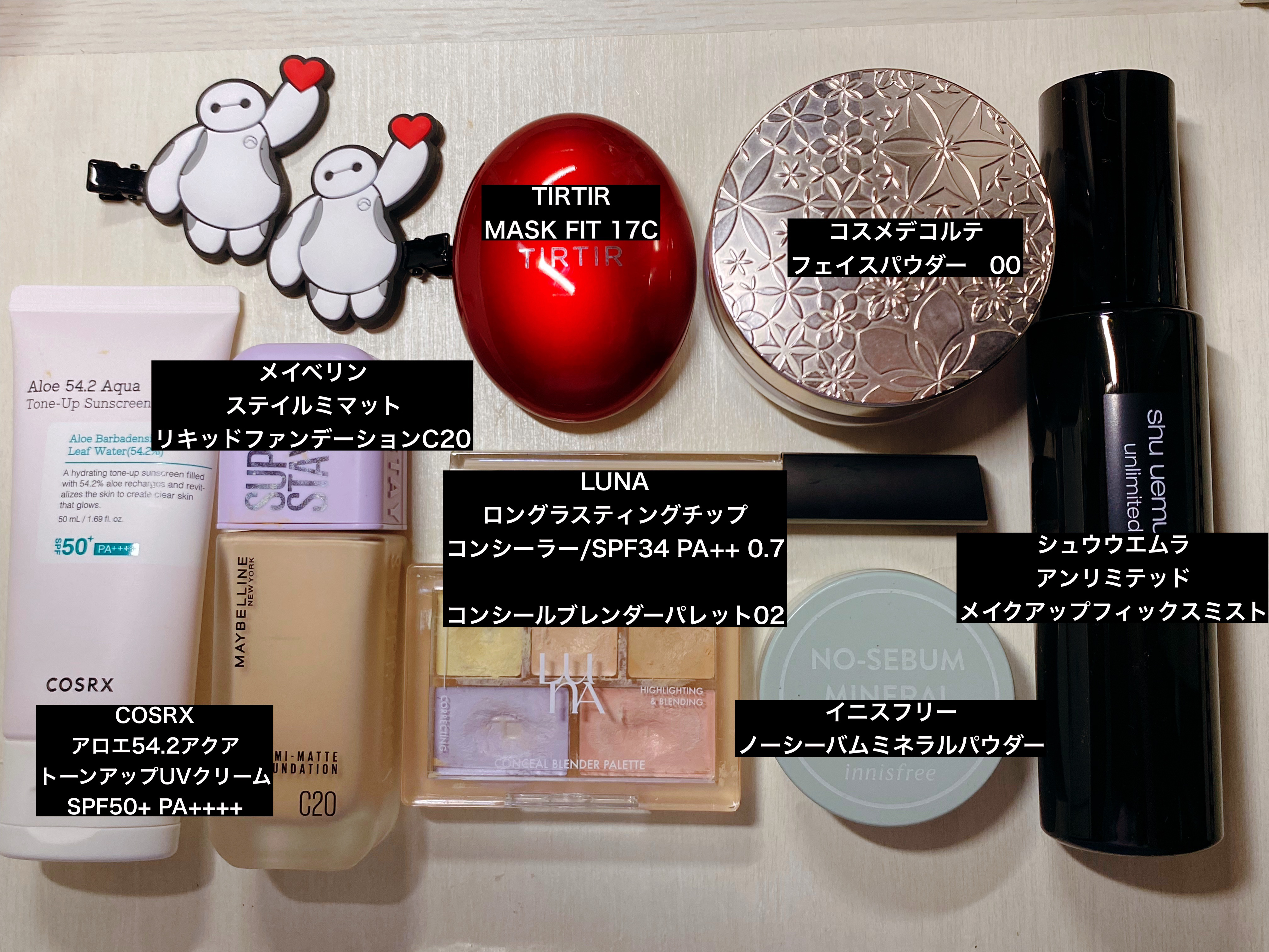 アンリミテッド メイクアップ フィックス ミスト/shu uemura/フィックスミストを使ったクチコミ（2枚目）