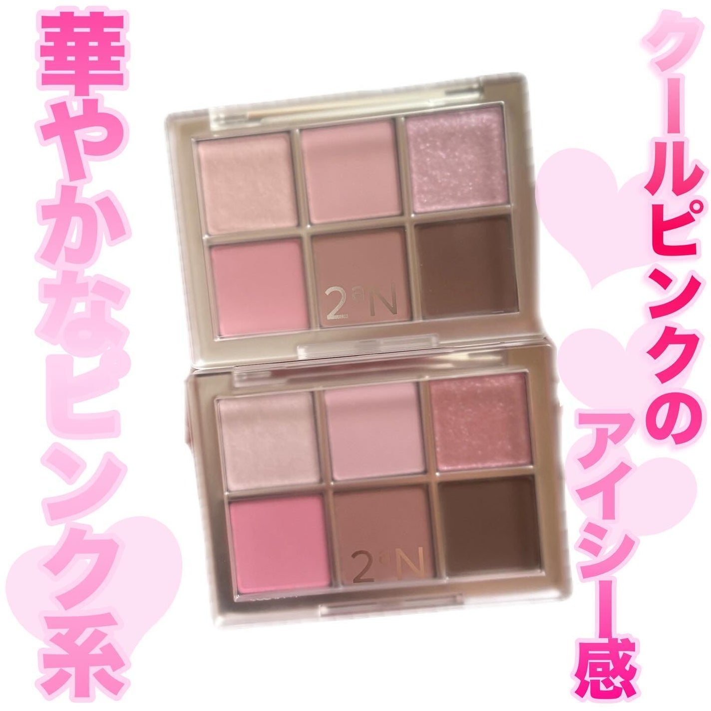 ベターミーアイパレット/2aN/マルチパレットを使ったクチコミ(1枚目)