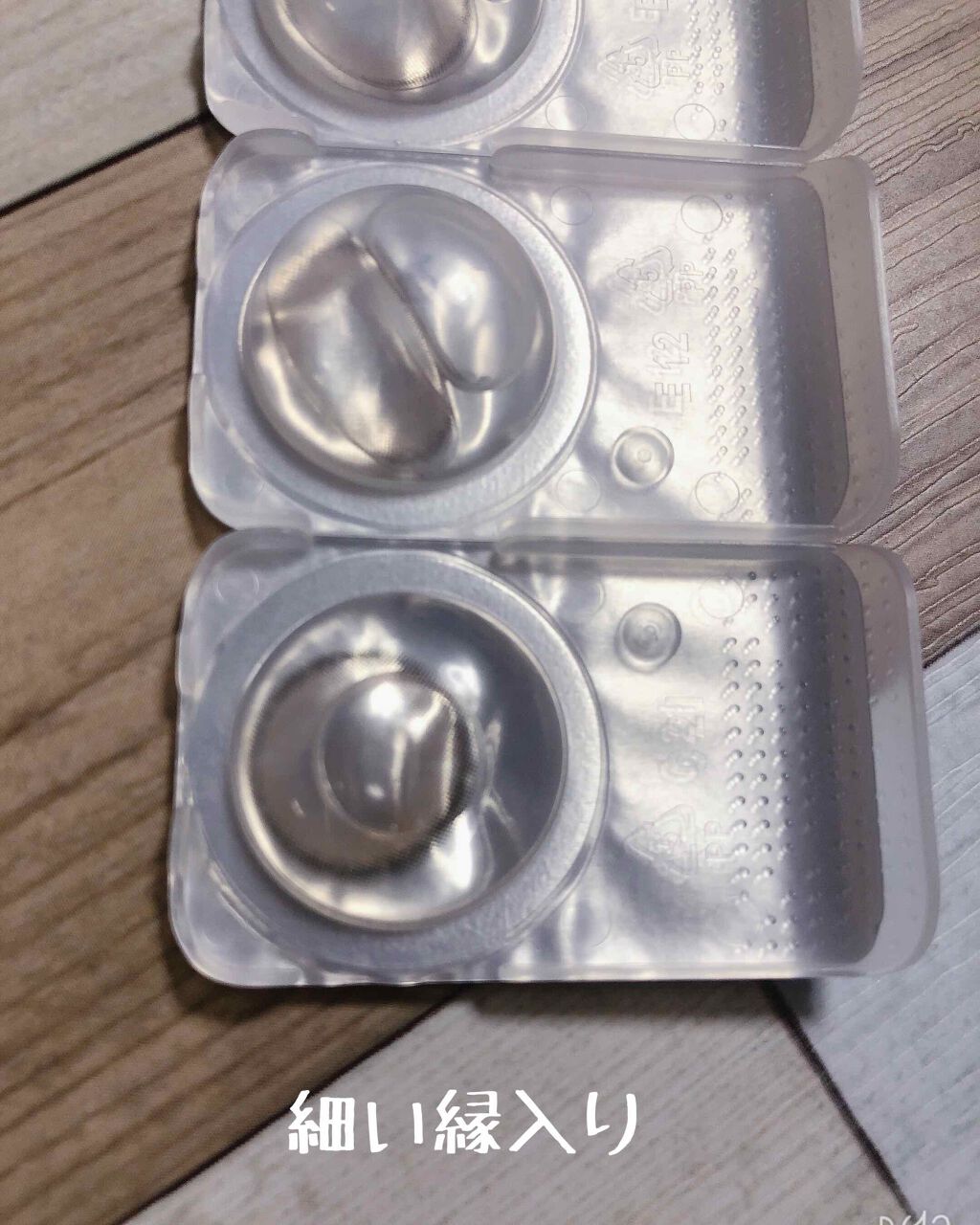 TOPARDS 1day/TOPARDS/ワンデー(1DAY)カラコンを使ったクチコミ(2枚目)