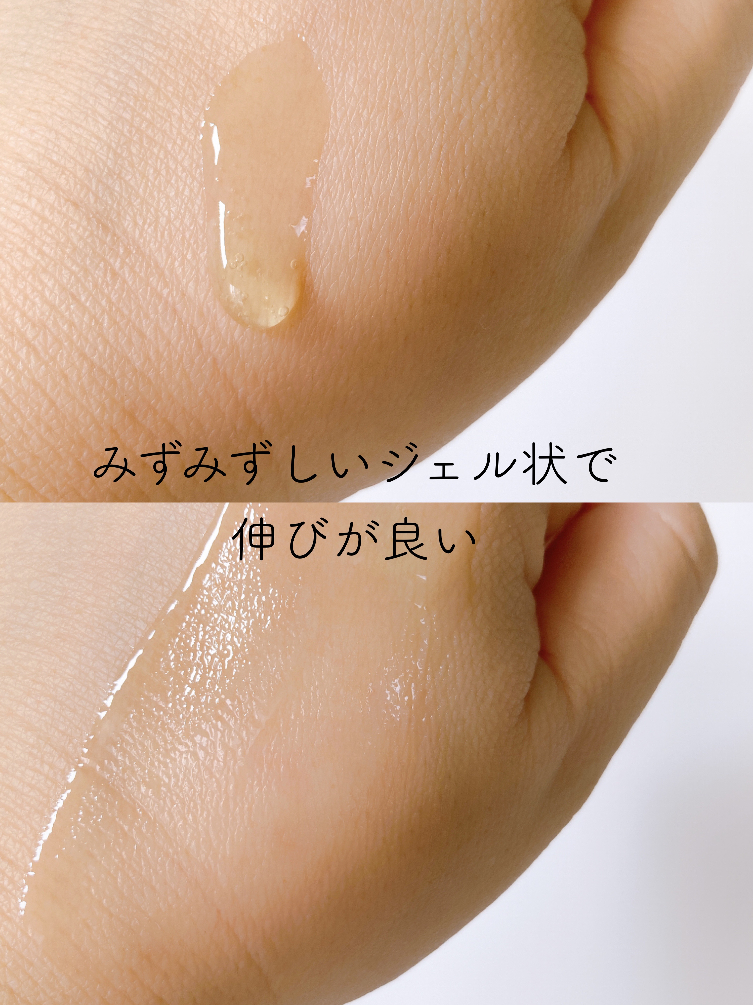 テンジャC ジャプティセラム/make prem/美容液を使ったクチコミ（3枚目）