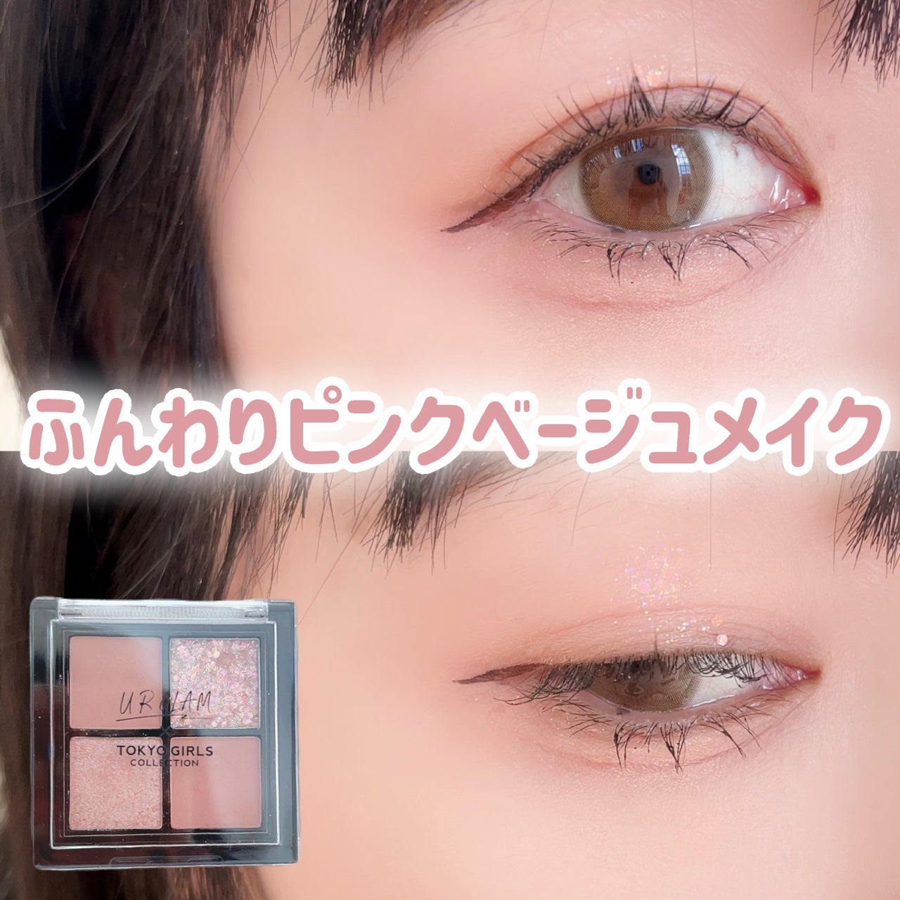 描くふたえアイライナー/CEZANNE/リキッドアイライナーを使ったクチコミ(1枚目)