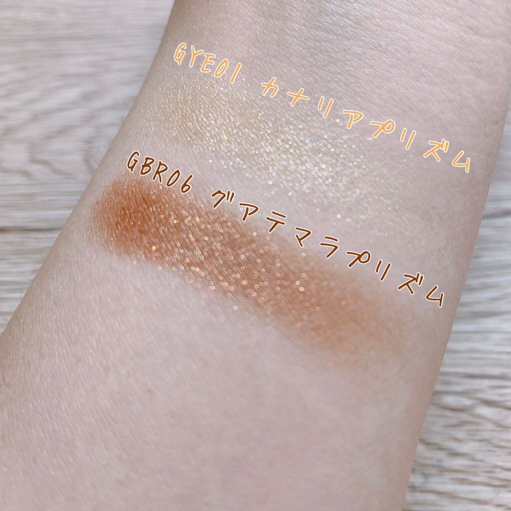 グリッタープリズム シャドウ マーブル/MISSHA/単色アイシャドウを使ったクチコミ（2枚目）