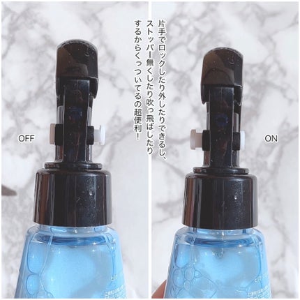 バランスリペアセラムミスト スムース/hiritu/ヘアミストを使ったクチコミ(7枚目)