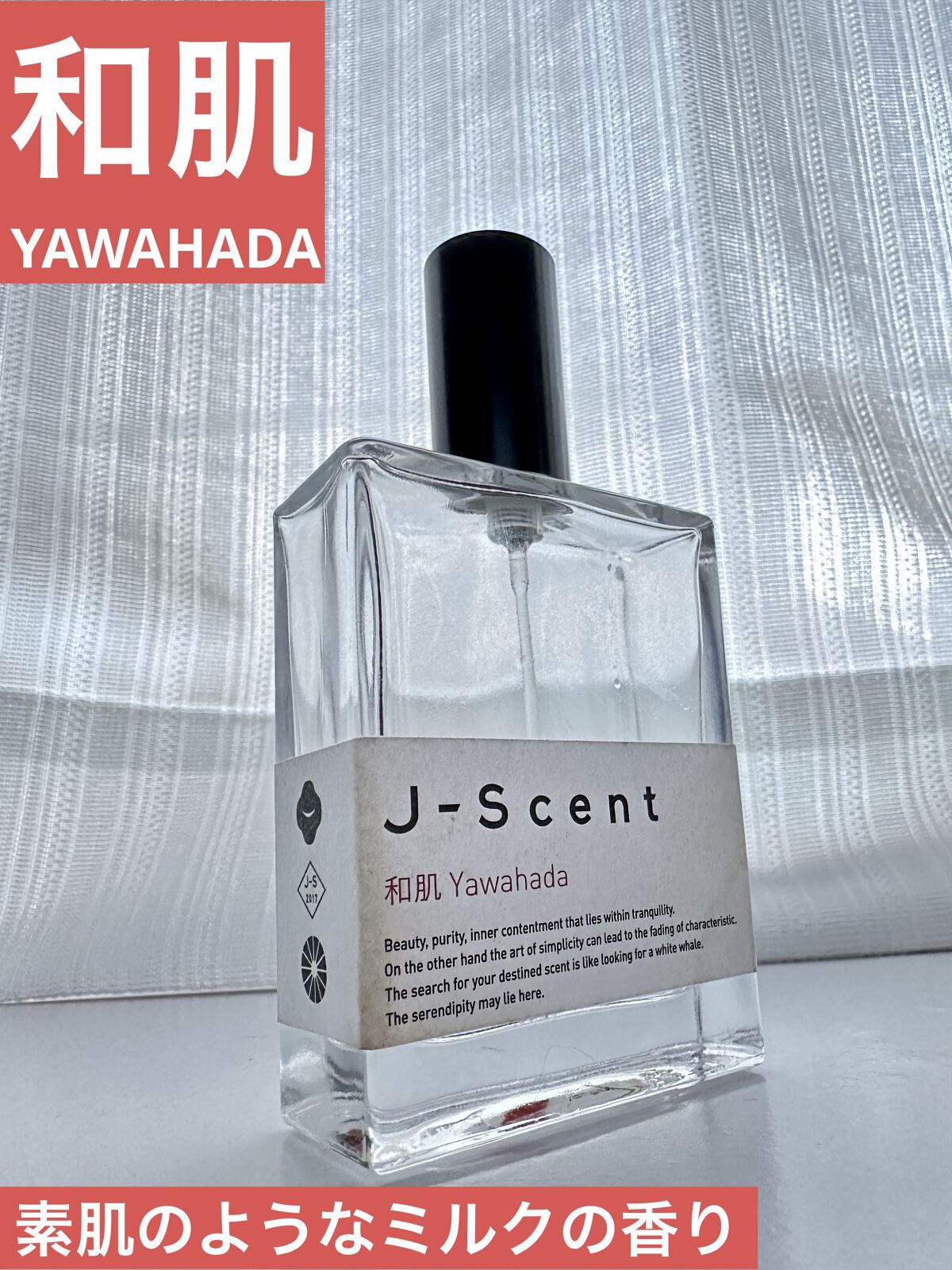 J-Scentフレグランスコレクション 和肌 オードパルファン/J-Scent/香水(レディース)を使ったクチコミ（1枚目）