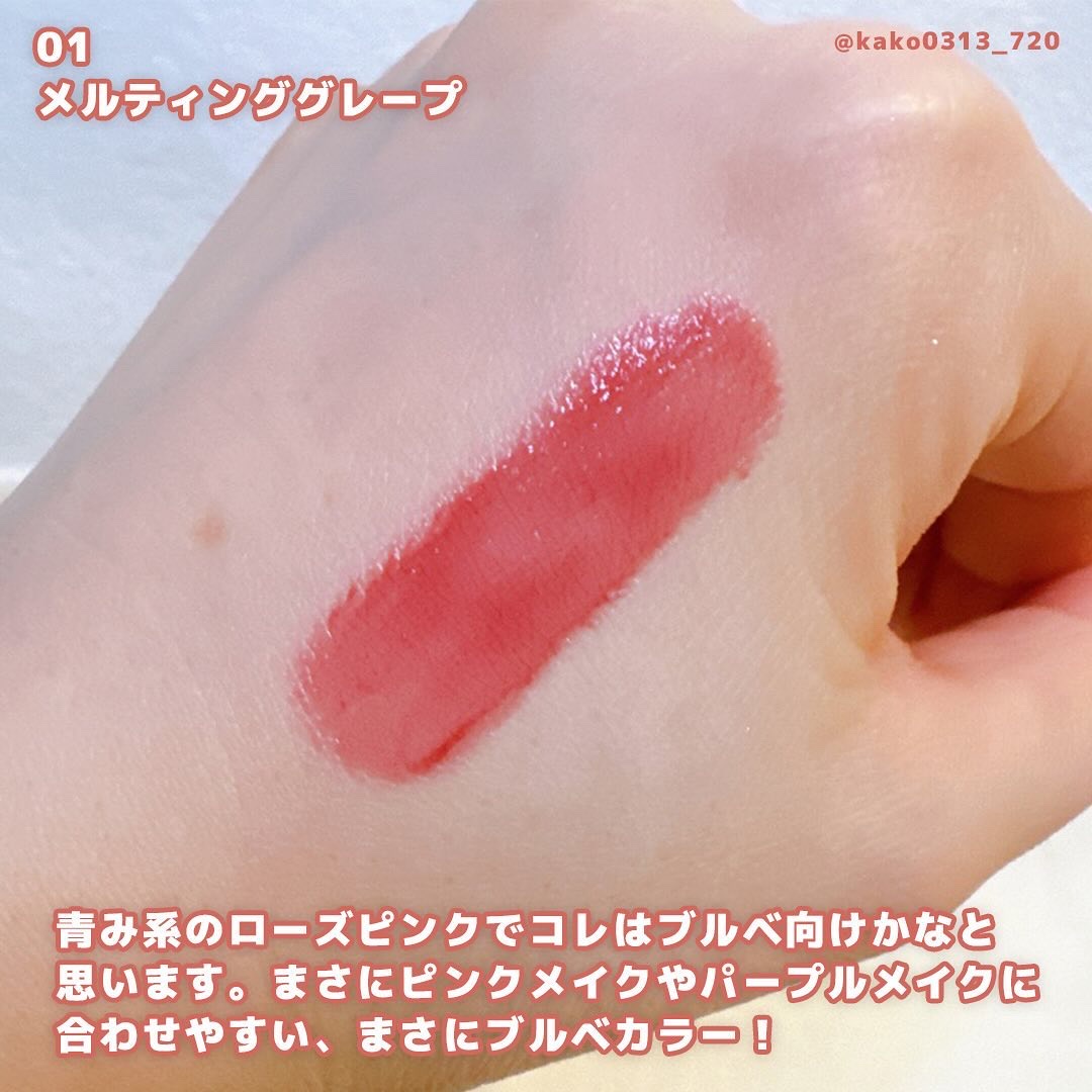 ウォンジョンヨ フォンダンリップ/Wonjungyo/口紅を使ったクチコミ（2枚目）