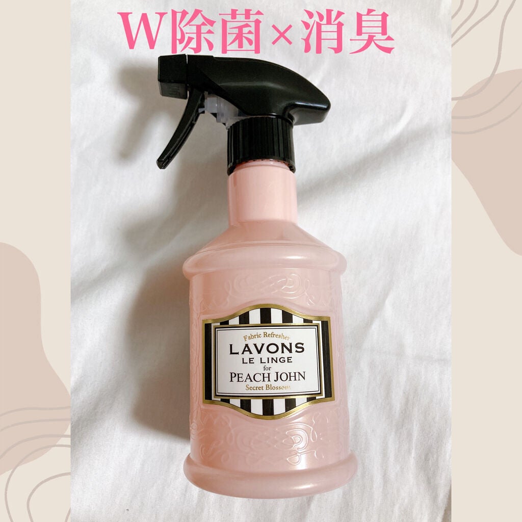 ファブリックミスト/ラボン/ファブリックミストを使ったクチコミ(1枚目)