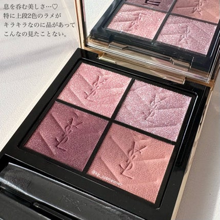 クチュール ミニ クラッチ/YVES SAINT LAURENT BEAUTE/アイシャドウパレットを使ったクチコミ(4枚目)
