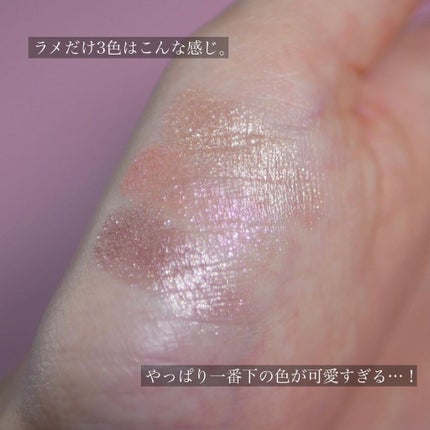アイカラーレーション/LUNASOL/アイシャドウパレットを使ったクチコミ(4枚目)