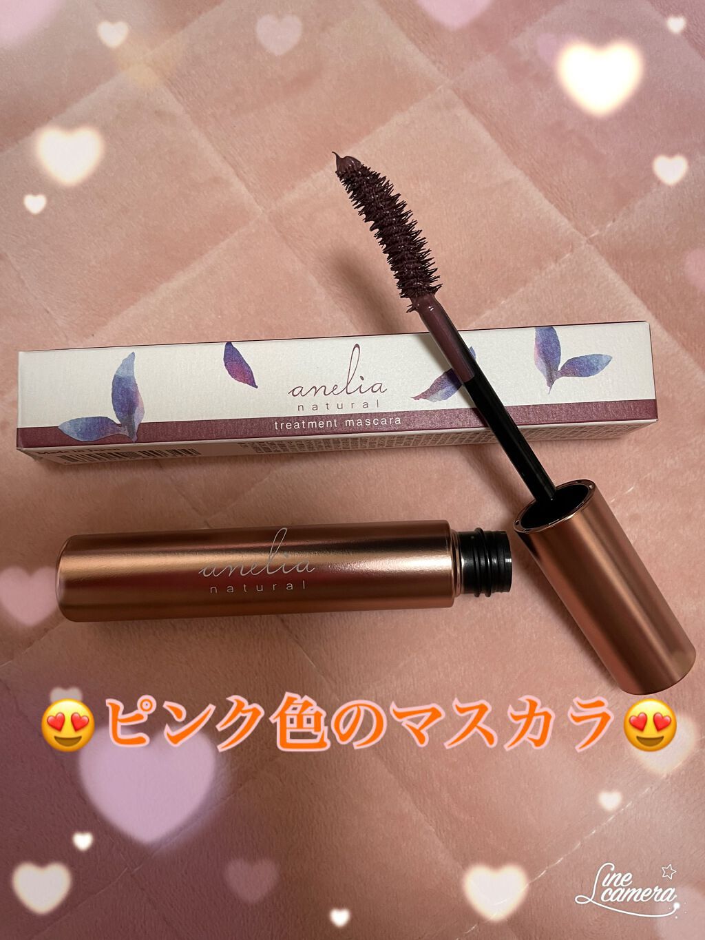 トリートメントマスカラ/anelia natural/マスカラを使ったクチコミ(1枚目)