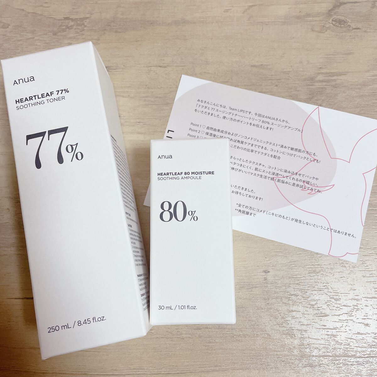 ドクダミ 77 スージングトナー/Anua/化粧水を使ったクチコミ（1枚目）