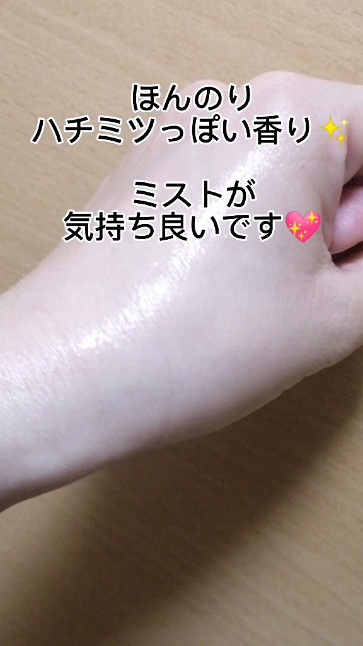 プロP ミスト/CNP Laboratory/ミスト状化粧水を使ったクチコミ(6枚目)