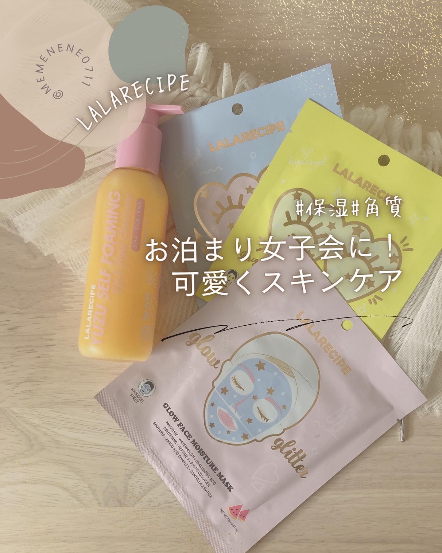 ゆずセルフフォーミング3in1クレンザー/ララレシピ/オイルクレンジングを使ったクチコミ（1枚目）