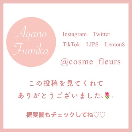 カールフィックスマスカラ/ETUDE/マスカラを使ったクチコミ(7枚目)