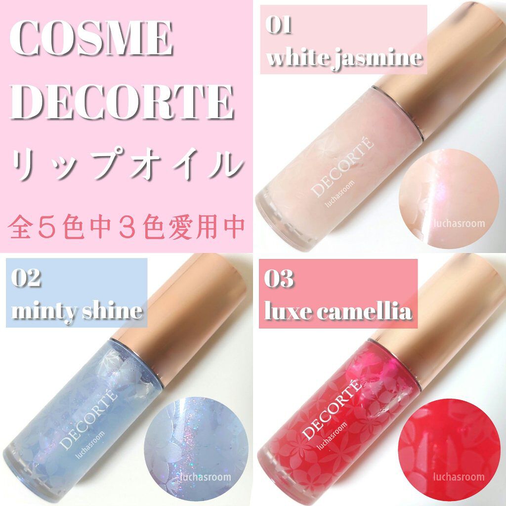 リップ オイル 01 white jasmine/DECORTÉ/リップオイルを使ったクチコミ（1枚目）