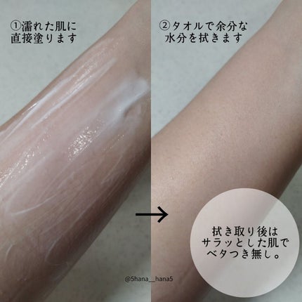 プレミアムボディクリーム at bath time/BARTH/ボディクリームを使ったクチコミ(3枚目)