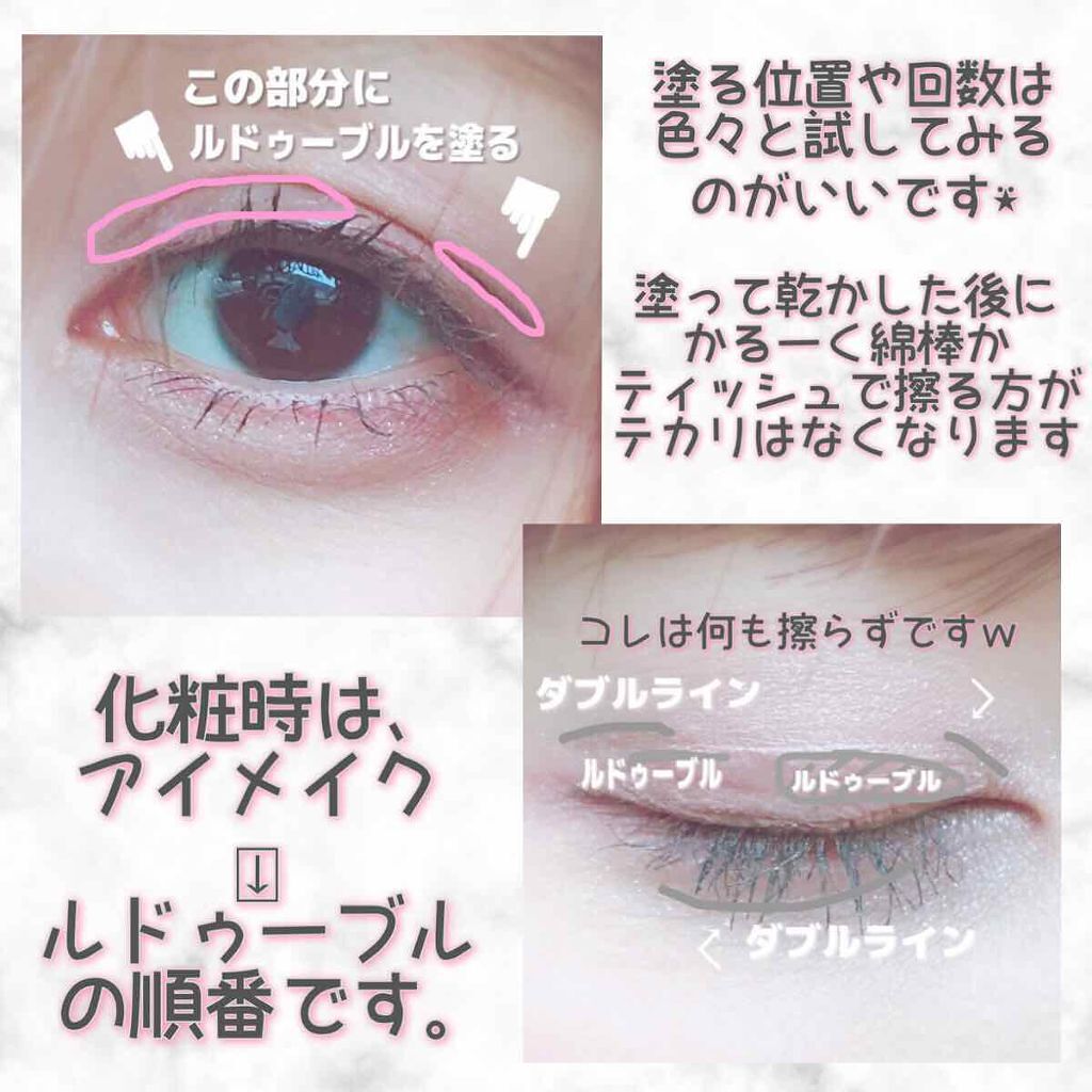 ローヤルプチアイムS (スーパーハードタイプ)/ROYAL/二重まぶた用アイテムを使ったクチコミ(4枚目)