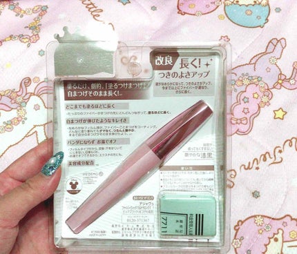 「塗るつけまつげ」ロングタイプ/デジャヴュ/マスカラを使ったクチコミ(2枚目)