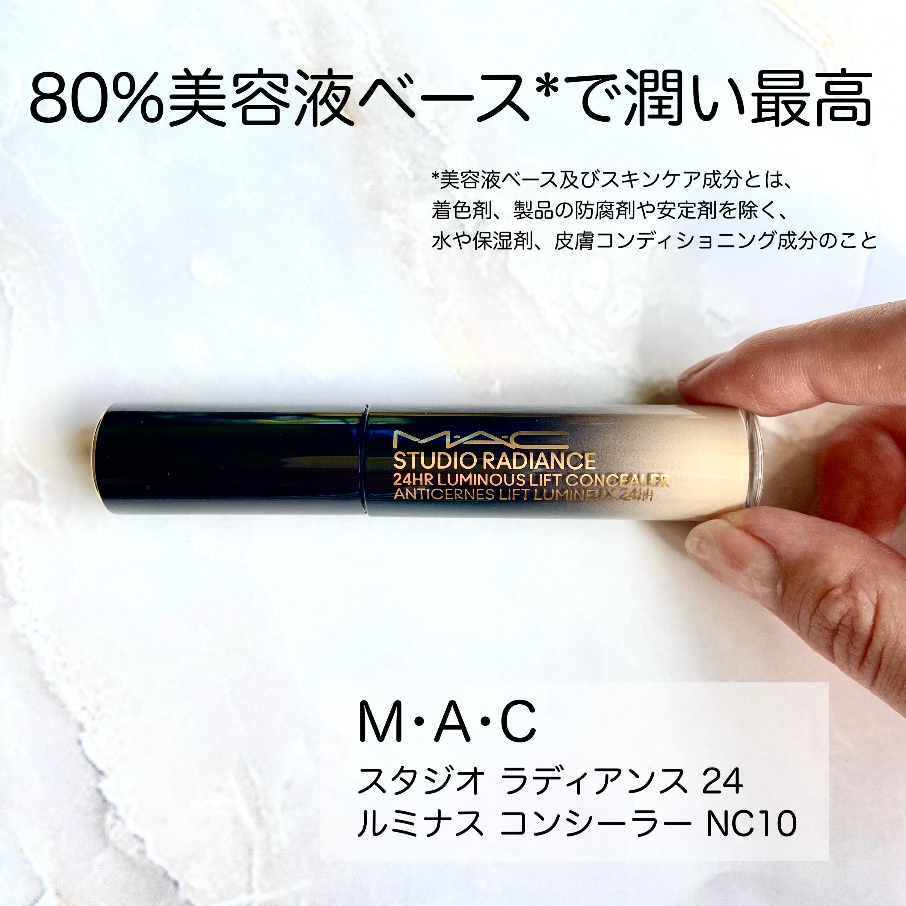 #270S ミニ ラウンド スラント ブラシ/M・A・C/メイクブラシを使ったクチコミ（2枚目）