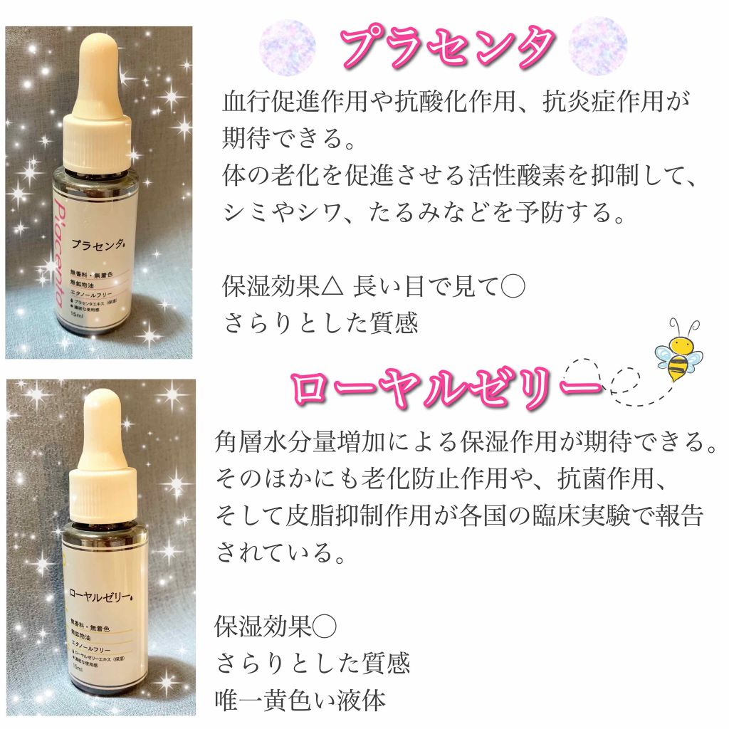 D濃密美容液 ヒアルロン酸/DAISO/美容液を使ったクチコミ(3枚目)