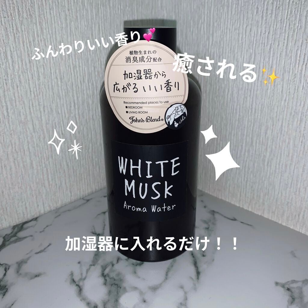 アロマウォーター/John's Blend/その他を使ったクチコミ(1枚目)