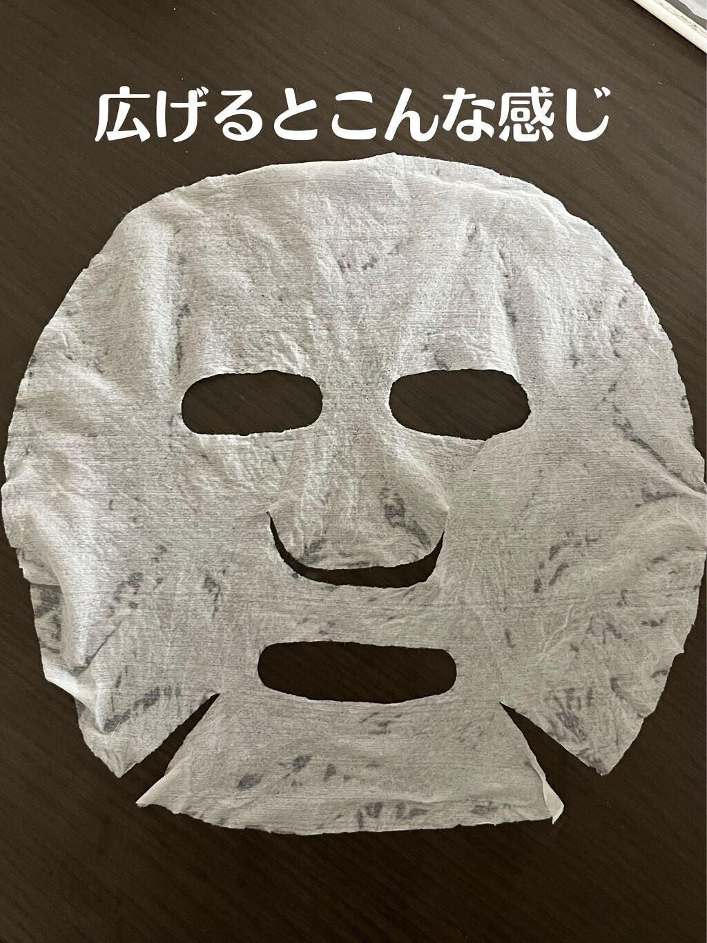圧縮フェイスマスク/DAISO/シートマスク・パックを使ったクチコミ(5枚目)