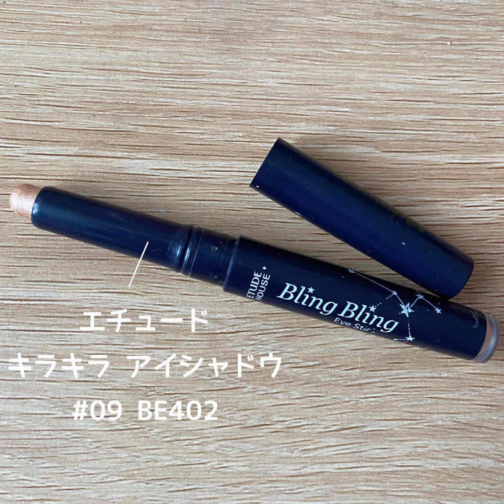 プレイカラー アイシャドウ/ETUDE/アイシャドウパレットを使ったクチコミ（2枚目）