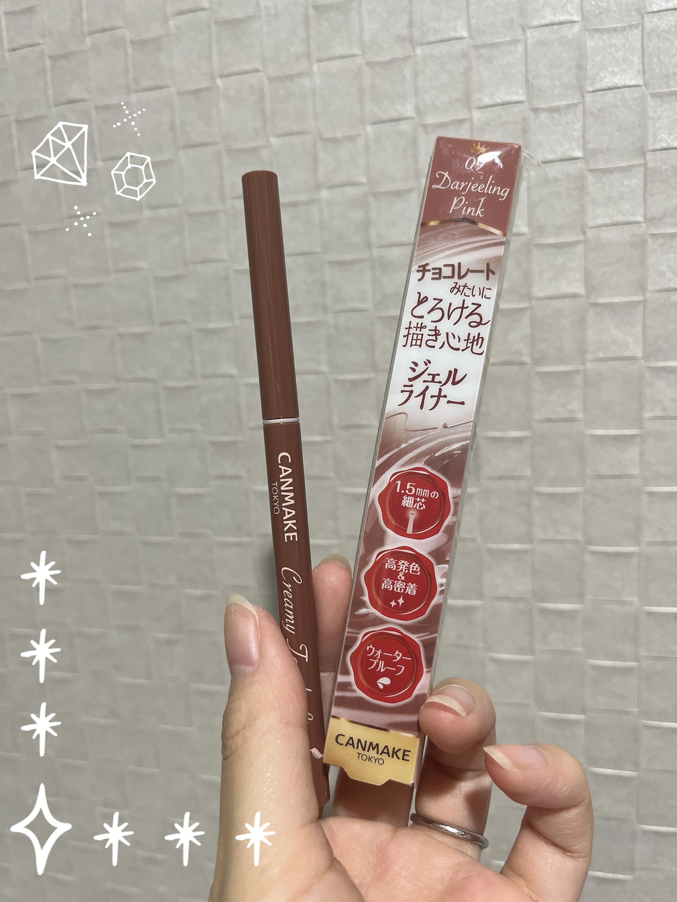 クリーミータッチライナー/キャンメイク/ジェルアイライナーを使ったクチコミ（1枚目）