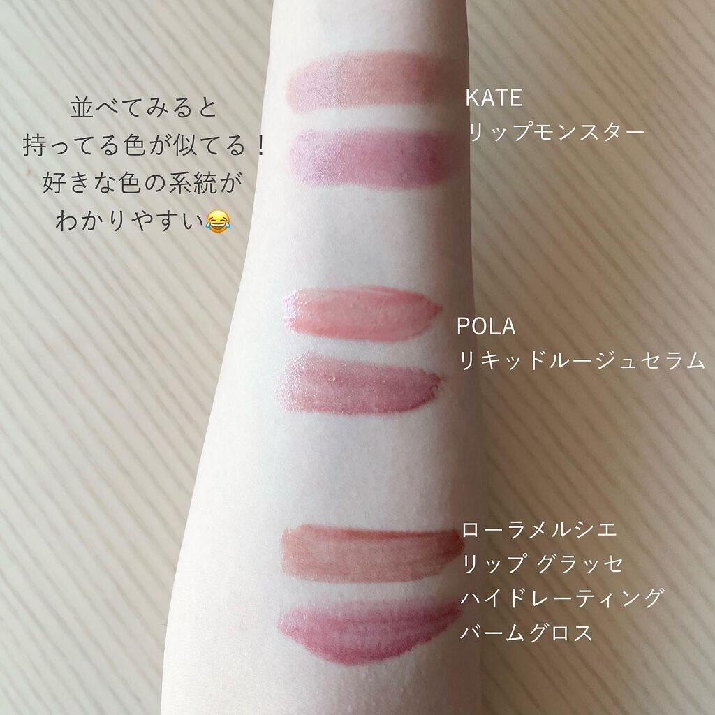 ケイト リップモンスター/KATE/口紅を使ったクチコミ(10枚目)