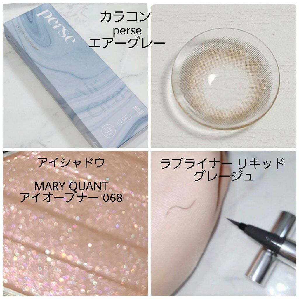 アイオープナー/MARY QUANT/単色アイシャドウを使ったクチコミ(3枚目)