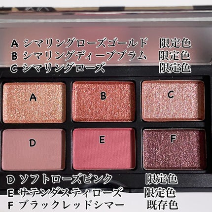 アンラップド ミニアイシャドーパレット DOLCE VITA/NARS/アイシャドウパレットを使ったクチコミ(3枚目)