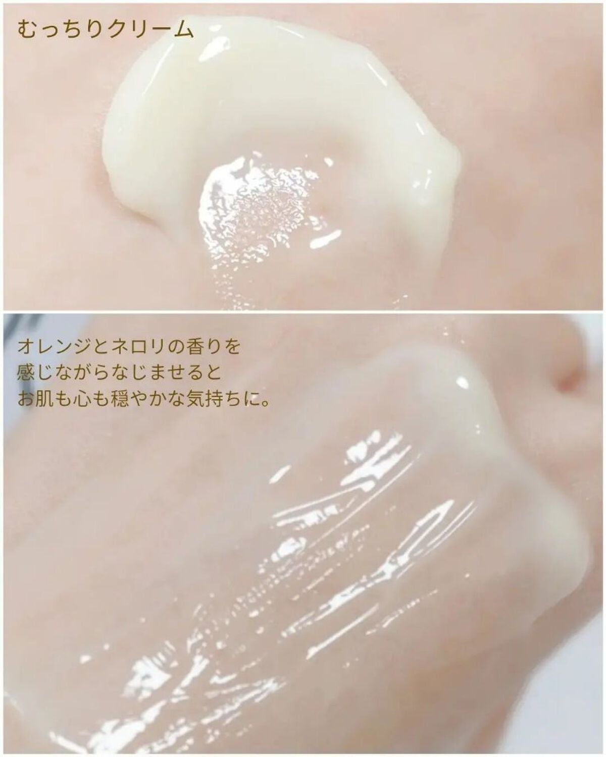 グロービタグットナイトクリーム/AROMATICA/フェイスクリームを使ったクチコミ(5枚目)