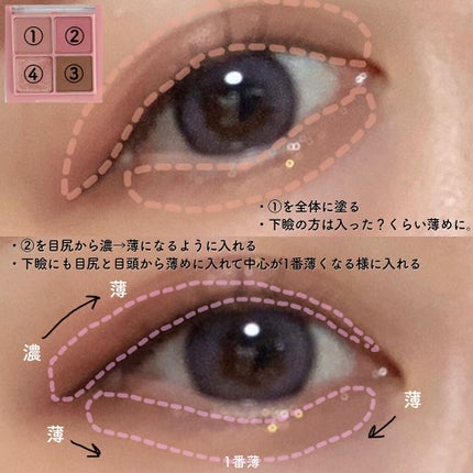 ベターザンアイズ/rom&nd/アイシャドウパレットを使ったクチコミ(3枚目)