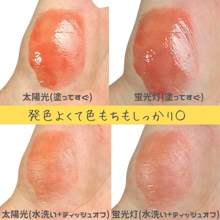 ジェルフィットティント/AMUSE/リップティントを使ったクチコミ(3枚目)