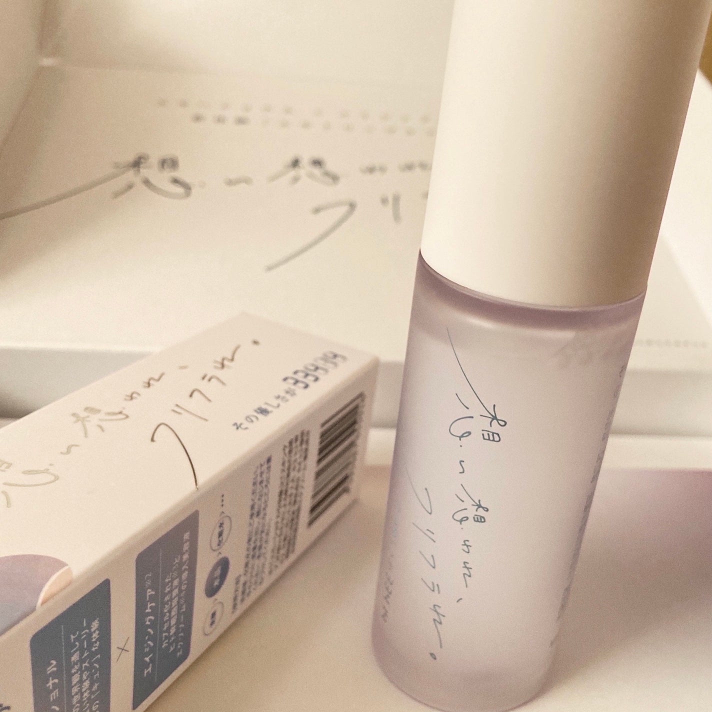 その優しさが33414/想い想われ、フリフラれ。/美容液を使ったクチコミ(4枚目)